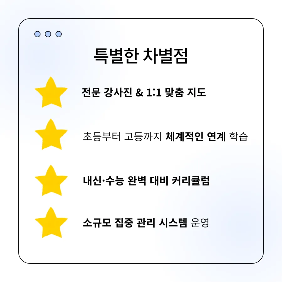 포항영어 포항입시영어 포항대표학원 다니엘영어학원 입학설명회