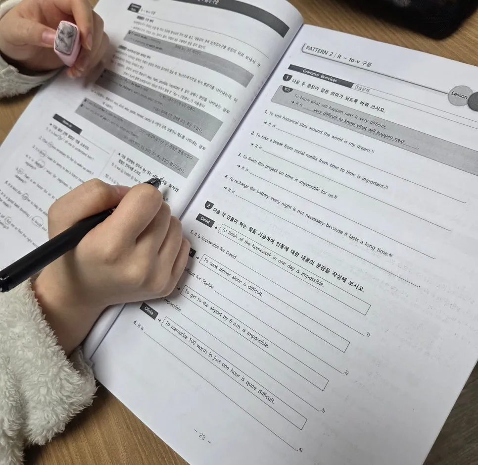 능률 민병천 저자의 공통영어 교과서 대비 본문분석을 열심히 풀고있는 영일고등학교 1학년 친구~!