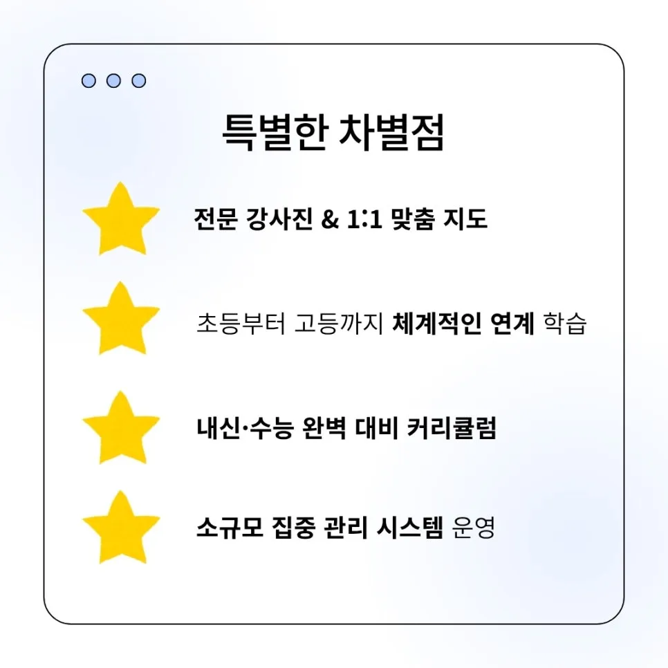 [공지] [9월 신학기 대비 / 예비 고1 학부모 필독!] 포항영어 다니엘영어학원 중고등영어 입학설명회