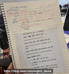 내신 기간 활용되는 아이들 노트. 배운 내용을 누적 복습