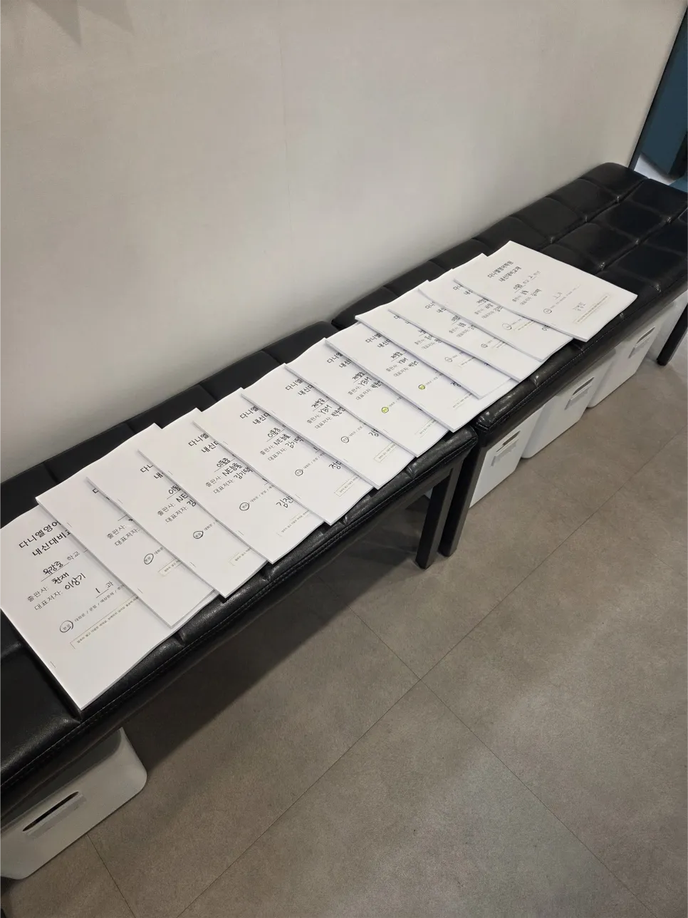 포항 이동 중학교 영어, 고등학교 영어 1등급까지 이어질까요?