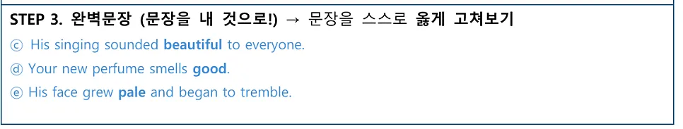 영어 오답노트 양식 무료 공유 | 초중등 영어 성적이 오르는 오답정리 방법