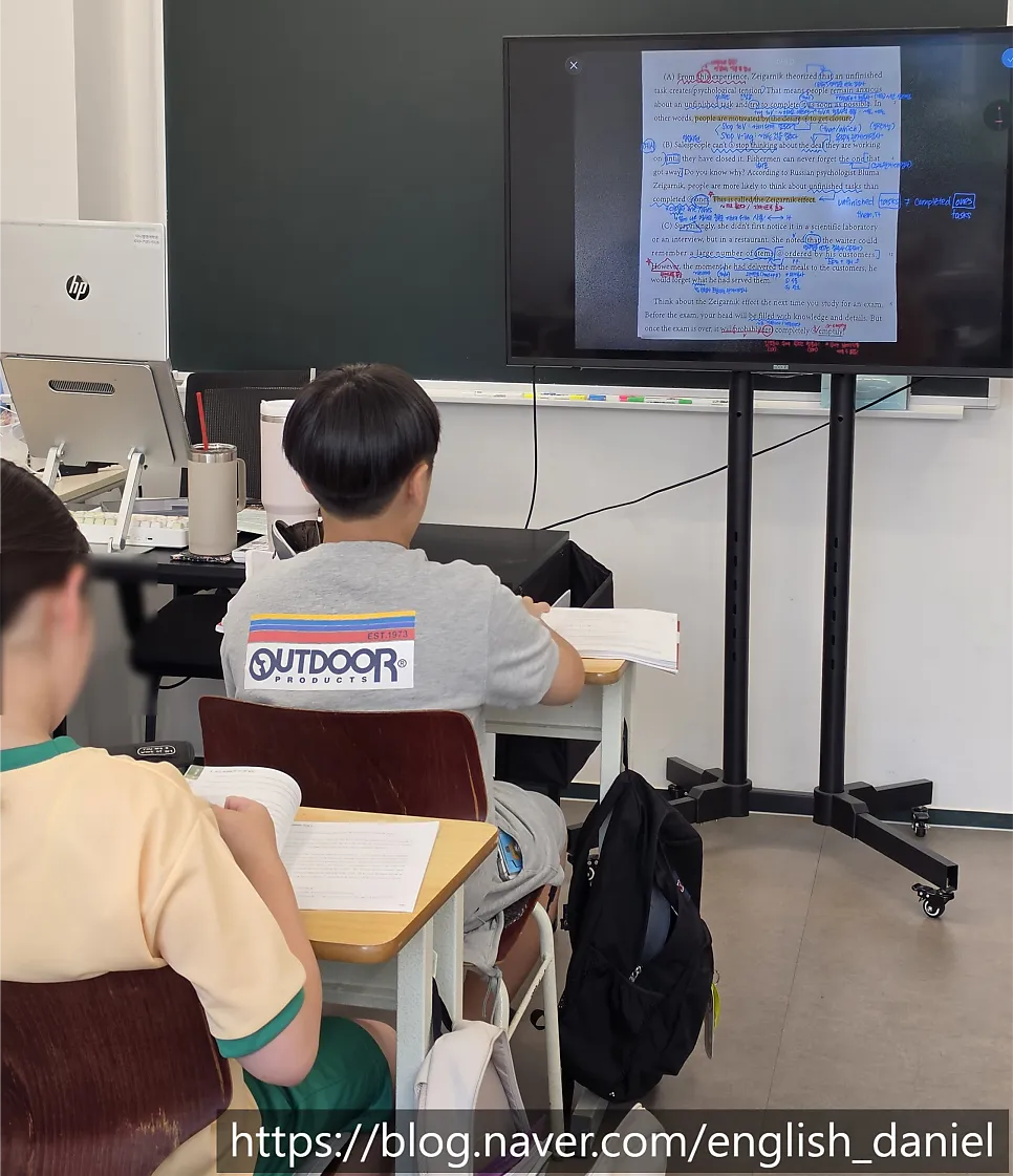 강의 중 모습
