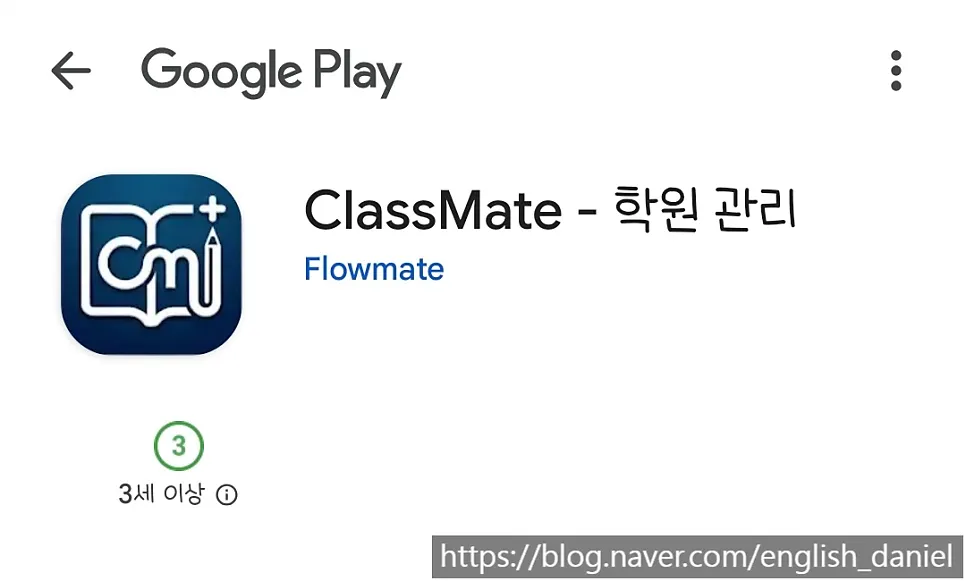 [공지] 포항이동 다니엘영어학원 | 개념 이해부터 기출 풀이까지, 스마트한 온라인 시스템으로 완성하는 내신대비 A to Z