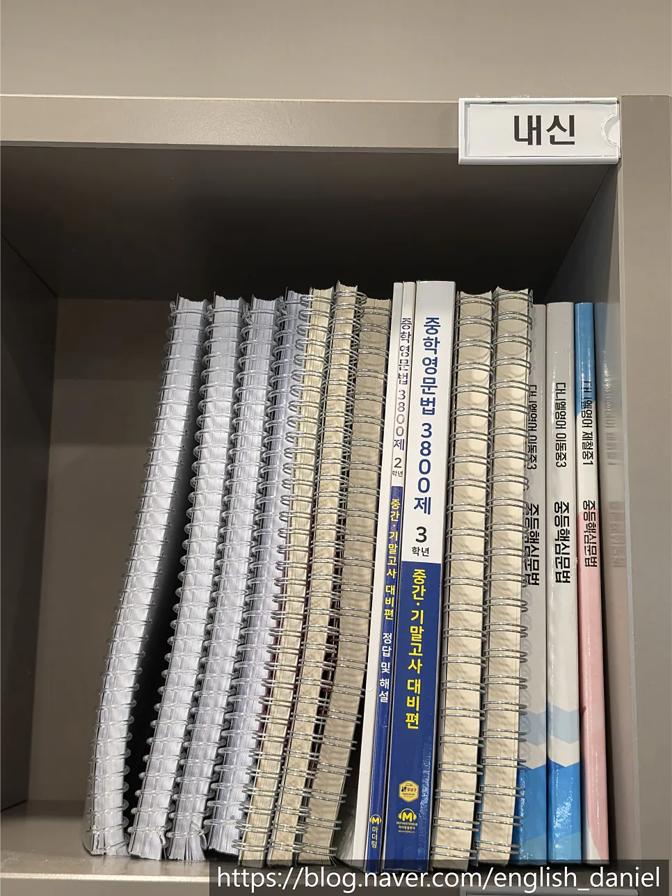 [공지] 포항이동 다니엘영어학원 | 개념 이해부터 기출 풀이까지, 스마트한 온라인 시스템으로 완성하는 내신대비 A to Z