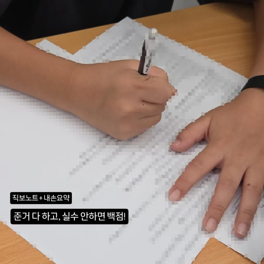 [2026 2학기 중간고사] 제철중·이동중 영어 100점 4명 — 다니엘 아이들 성적 발표